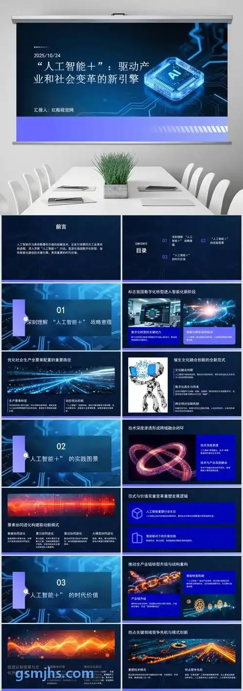 首页|J9国际集团中国官方网站多模态语义合成与对齐前沿算法演进