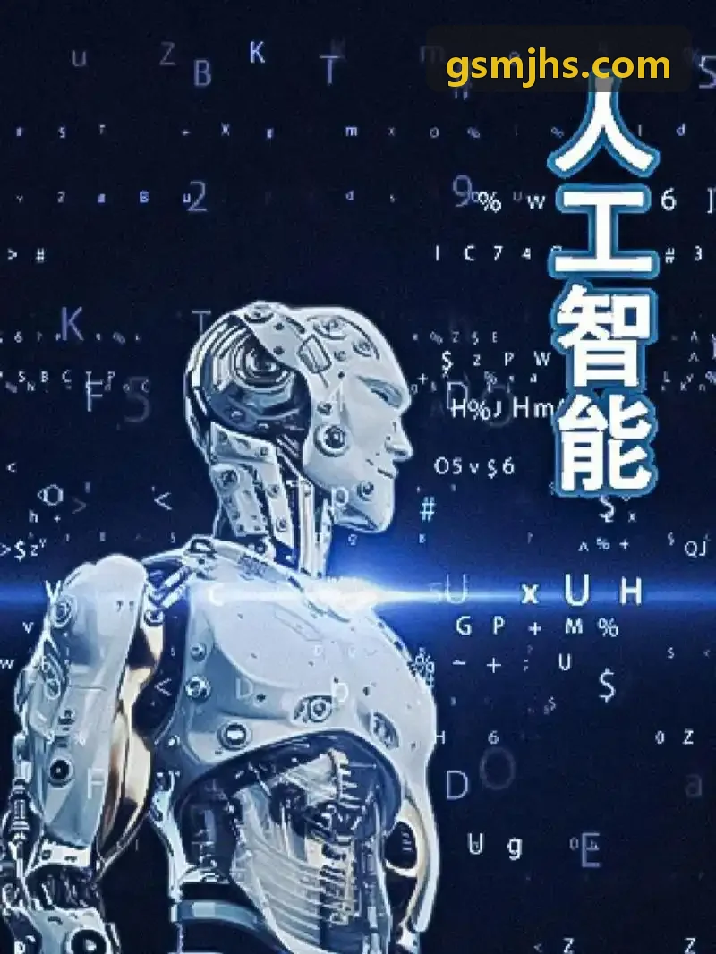 首页|J9国际集团中国官方网站工作台控制台与算力监控看板